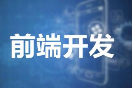 前端注釋規(guī)范